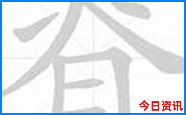 百里挑一最精准的生肖